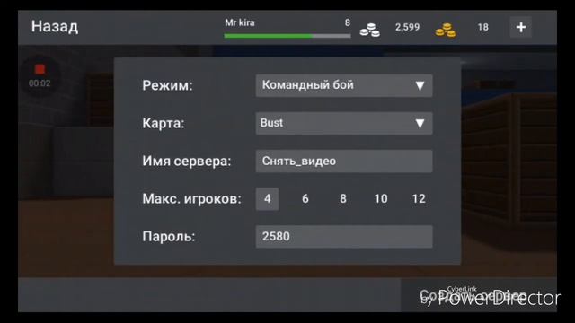 Надо помочь снять видео,желатело двух чел смотреть онлайн