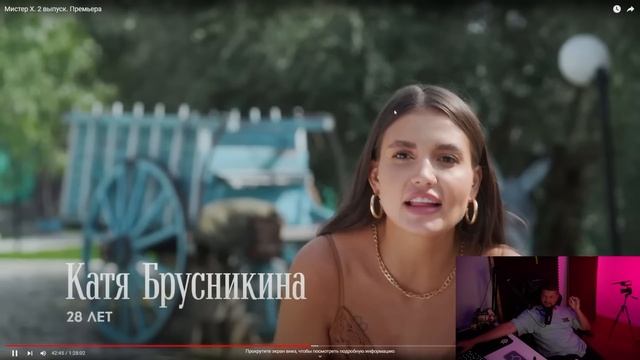 МИСТЕР Х с ИЛЬДАРОМ - 2 СЕРИЯ смотреть онлайн