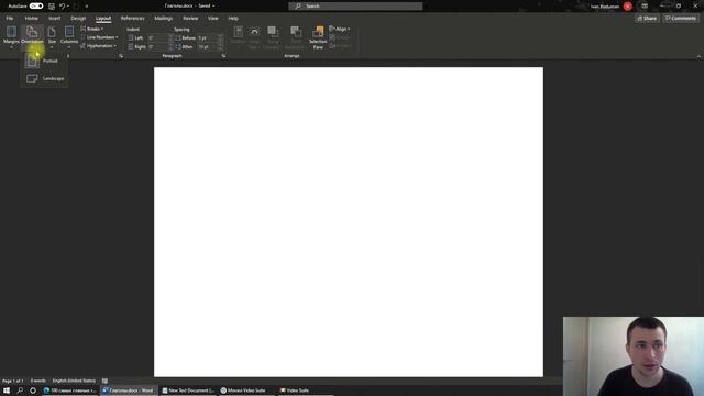 Как сделать альбомный лист в Word 2019 смотреть онлайн