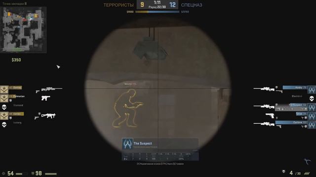 Патруль в CS:GO l ЗАЧЕМ НУЖЕН ДЫМ???? l смотреть онлайн