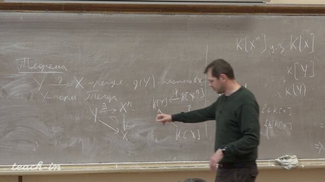 Шрамов К.А. - Алгебраическая геометрия.Семинары - 10. Нормализация кривых смотреть онлайн