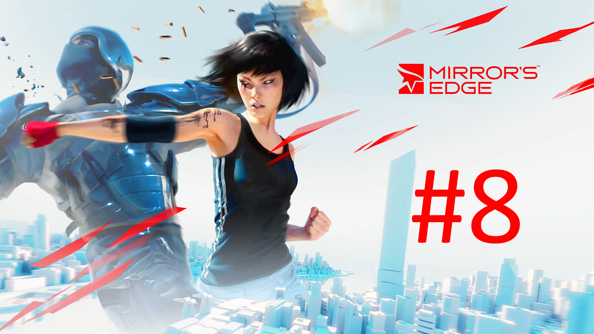 Прохождение Mirror's Edge - Эпизод 7. Финал