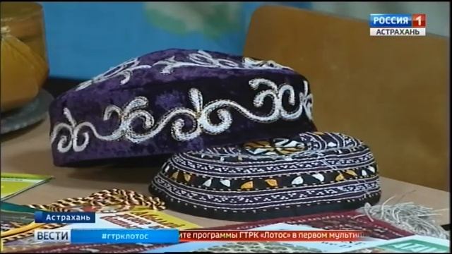 В Астрахани прошел фестиваль международной дружбы "Энто-Палитра 2017" смотреть онлайн