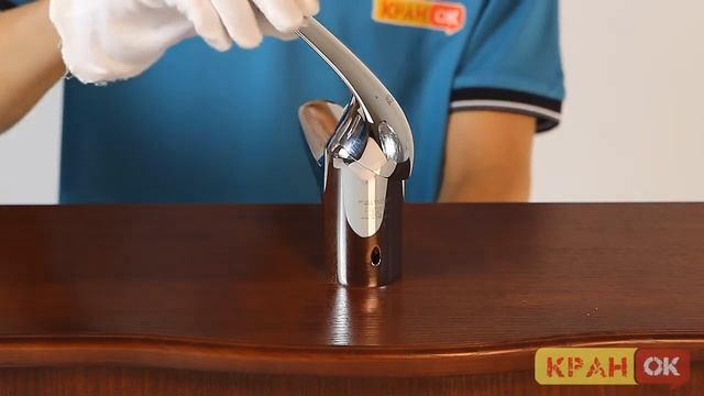 Смеситель GROHE START ECO 23265000