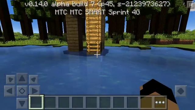 Карта The Forest Beta[1] для Minecraft PE 0.14.0 смотреть онлайн