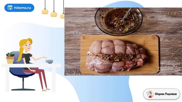 Сборник рецептов