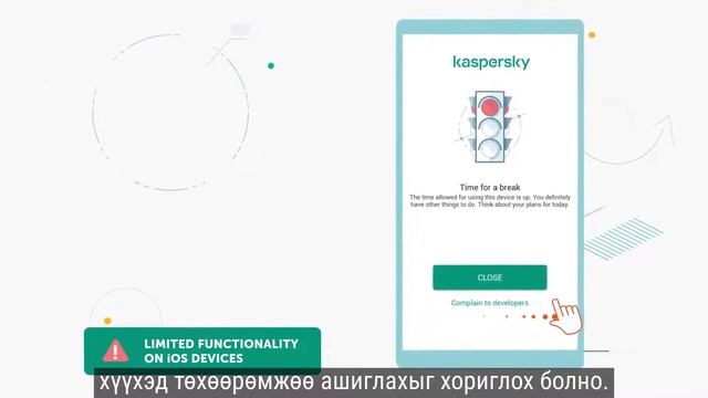 Kaspersky Safe Kids- Хүүхдийн ашигладаг төхөөрөмж болон апп-уудыш зохион байгуулах, хянах тохиргоо. смотреть онлайн