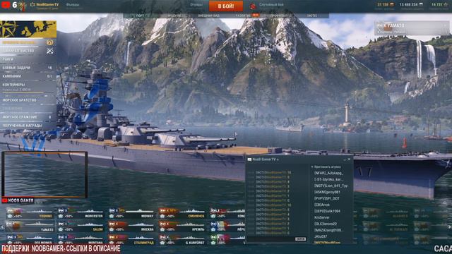 Пятница Можно Всё I Покатушки в рандоме World of Warships ⚓Стрим⚓ смотреть онлайн