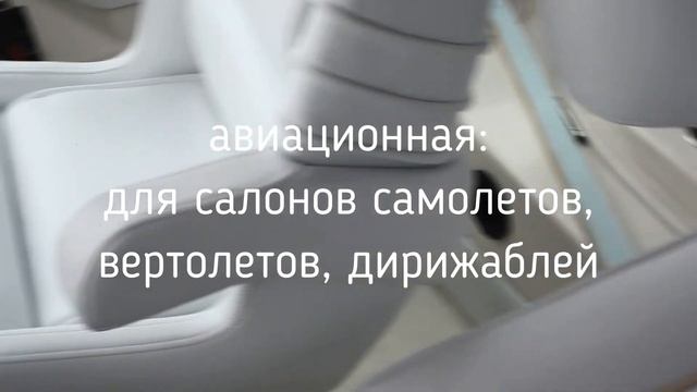 Специфическая кожа под заказ из Италии смотреть онлайн