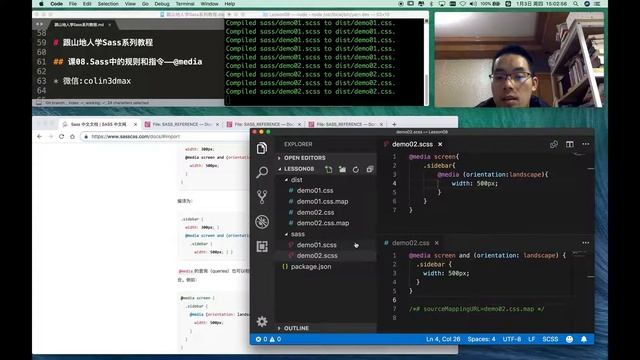 【跟山地人学Sass系列教程】课08.Sass中的规则和指令——@media смотреть онлайн