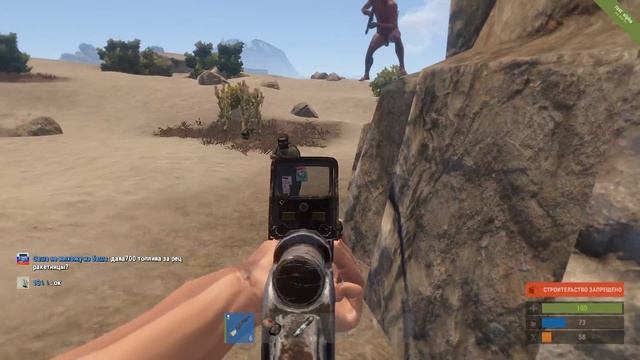 RUST - Houston we have a problem / Хьюстон, у нас проблемы 02 смотреть онлайн