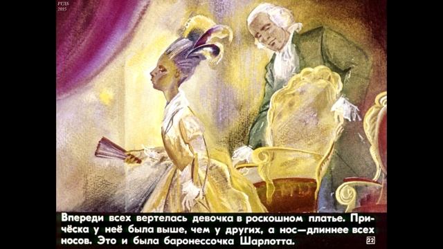 Диафильм Театр идет по дорогам /по мотивам повести Е.Данько "Деревянные актеры"/ смотреть онлайн