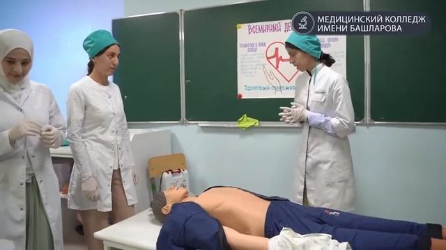 Всемирный день сердца смотреть онлайн