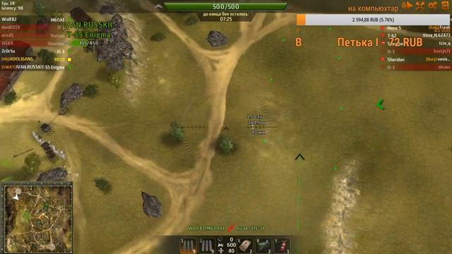 Wild Tanks Online Stream Стрим с подписчиками № 21 смотреть онлайн
