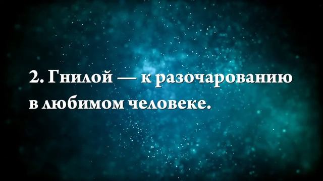 К чему снится кокос - Онлайн Сонник Эксперт смотреть онлайн