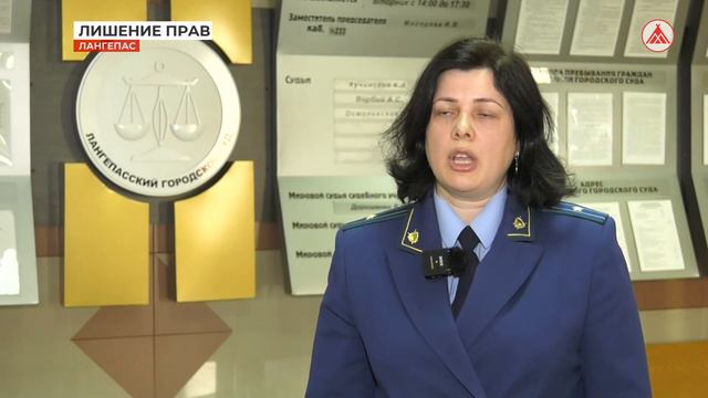 В Лангепасе трех человек за раз лишили водительских прав 2022-10-04 смотреть онлайн