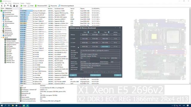 8 канальный режим ОЗУ! НЕВЕРОЯТНАЯ СКОРОСТЬ 100GB+ Сравнение с 4-х каналом. Как нужно ставить памят смотреть онлайн