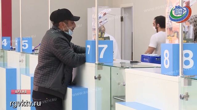 В Дагестане срок обращения за денежными выплатами по ЖКУ продлен до 1 октября смотреть онлайн