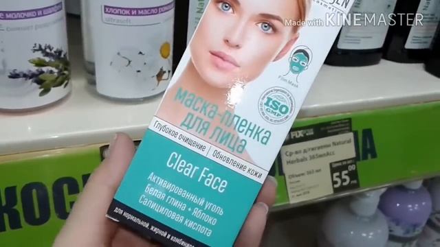 ✔️ШИКАРНАЯ КАНЦЕЛЯРИЯ! Июньские НОВИНКИ на ПОЛОЧКАХ ФИКС ПРАЙС МАЙ + ИЮНЬ 2018 БЛОКНОТЫ смотреть онлайн