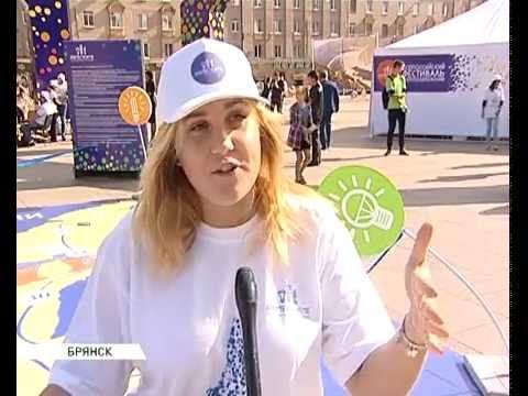 фестиваль вместе ярче 12 09 16 смотреть онлайн