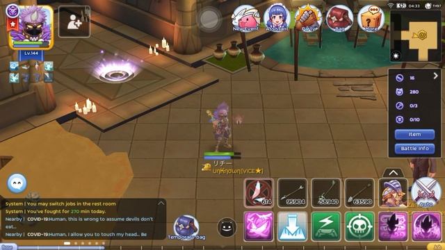 Prelude to a Phantom Dancer Solo Guide to Echoless Corridor - Ragnarok M смотреть онлайн