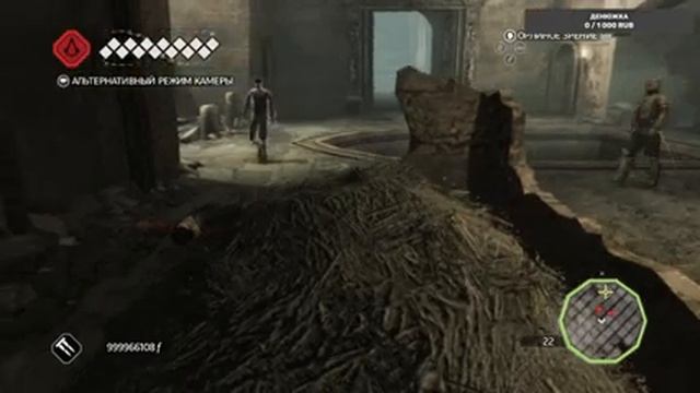 Assassin’s Creed II #3 смотреть онлайн