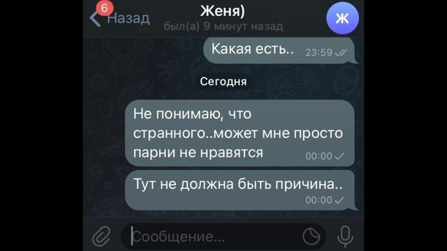 Девушка ПРИЗНАЛАСЬ в ЛЮБВИ подруге ❤️? смотреть онлайн