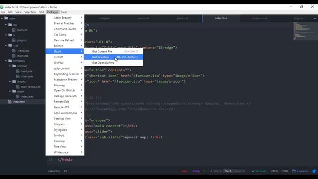 Знакомство с Atom - #3 - Настройка workflow. Препроцессоры смотреть онлайн