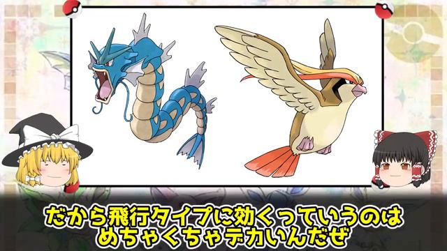 伝説ポケモンに与えられたぶっ壊れワザ７選 смотреть онлайн