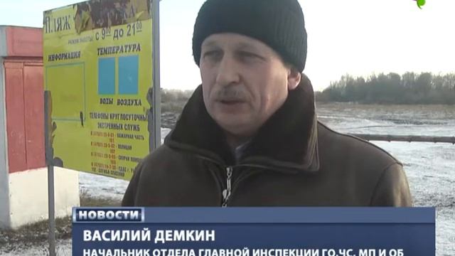 Разгар сезона зимней рыбалки смотреть онлайн