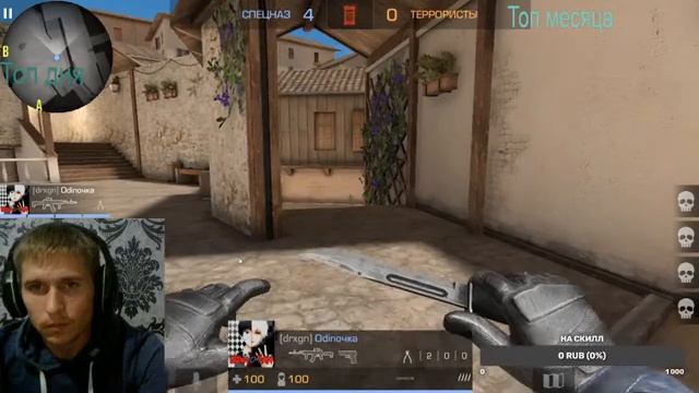 STANDOFF2/СТАНДОФФ2 смотреть онлайн