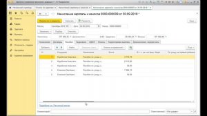 Отпуск по уходу за ребенком и досрочный выход из него в 1С Зарплата и управление персоналом