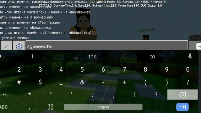 Как создать нпс в Minecraft Pe смотреть онлайн