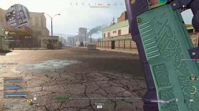 Call of Duty Modern Warfare - сетевые режимы - WarZone смотреть онлайн