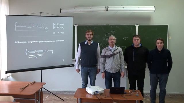 Krylov 2018 NonLinLasSpectr 06 смотреть онлайн