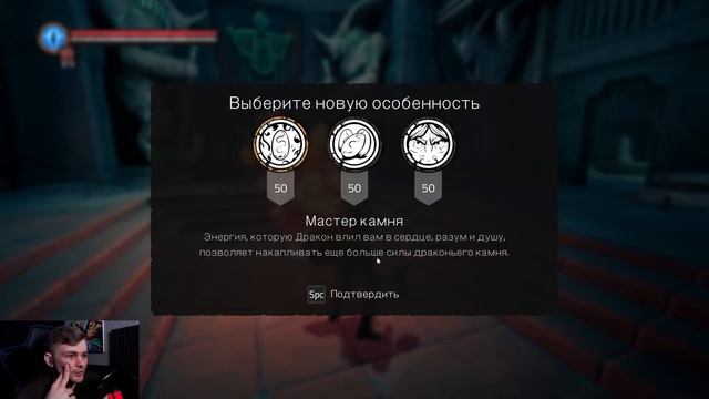 [#9] БУСТИМ ПОДЗЕМКУ В Chronos: Before the Ashes полное прохождение на русском смотреть онлайн