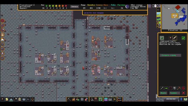 Dwarf Fortress - Где вода? смотреть онлайн