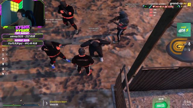 GTA5 RP ВСТРЕЧА СТАРЫХ ДРУЗЕЙ GRAND RP смотреть онлайн