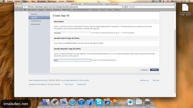 Настройка Apple Developer Account