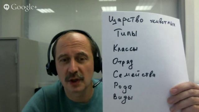 биология 7 класс смотреть онлайн