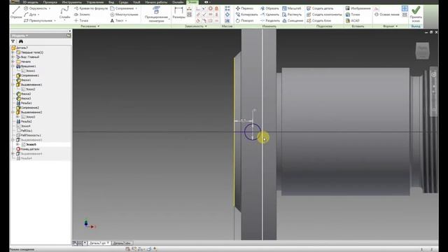 Autodesk Inventor -Вал приводной - Деталь №7 - Диск левый