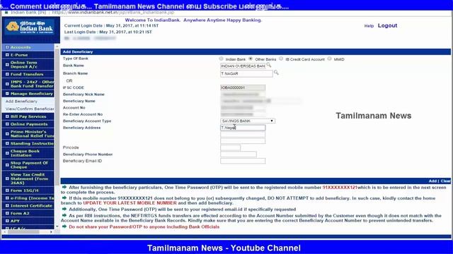 INDIANBANK INTERNET BANKING|How To Do Net Banking Indian Bank In Tamil
