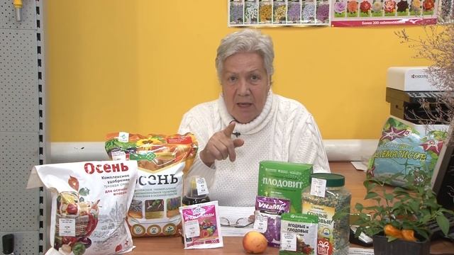 Голова садовая - Почему плодовые деревья не скидывают листву смотреть онлайн