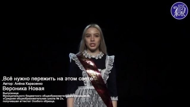 Поэзия в лицах. Вып.4. А. Карасенко "Всё нужно пережить на этом свете". Читают А. Свитечева, В.Нова смотреть онлайн