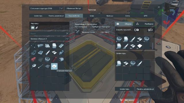 Space Engineers - ЛП-УВ - Джекпот! Кладбище дирижаблей! #4