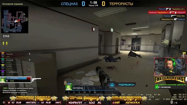 ? CS:GO, Skibidi dop dop dop dop yes yes yes || ? смотреть онлайн