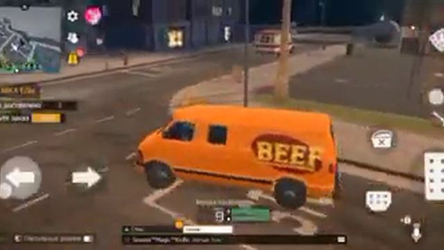 игра называется грант криминал 2 часть смотреть онлайн