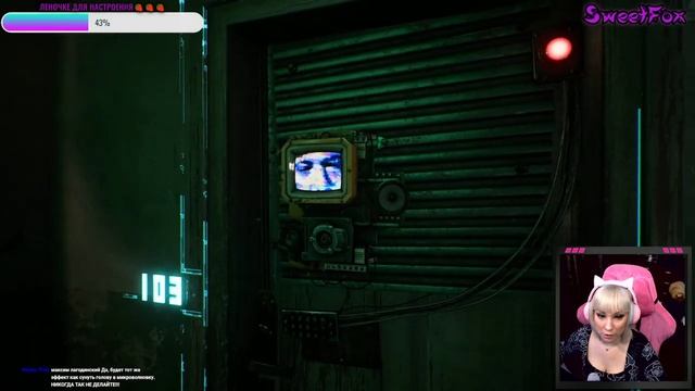 Observer System Redux  /  ПРОХОЖДЕНИЕ НА РУССКОМ / СТРИМ 1