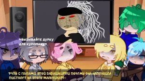 Реакция 13 карт на "Бабку Алку"