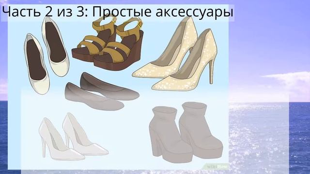 Как подобрать аксессуары к платью в горошек смотреть онлайн